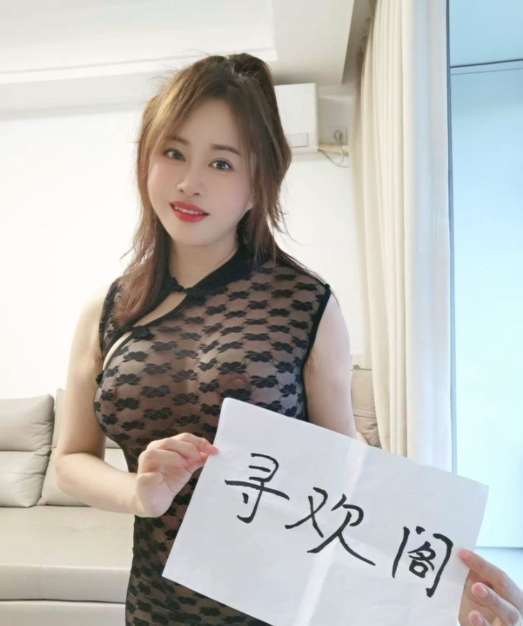 渝北骚妹月月