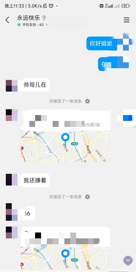 河北区大胸少妇