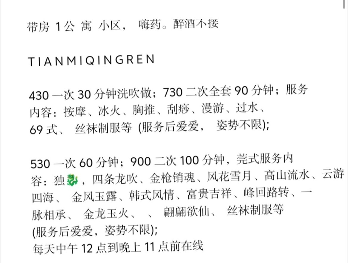 柳州御姐