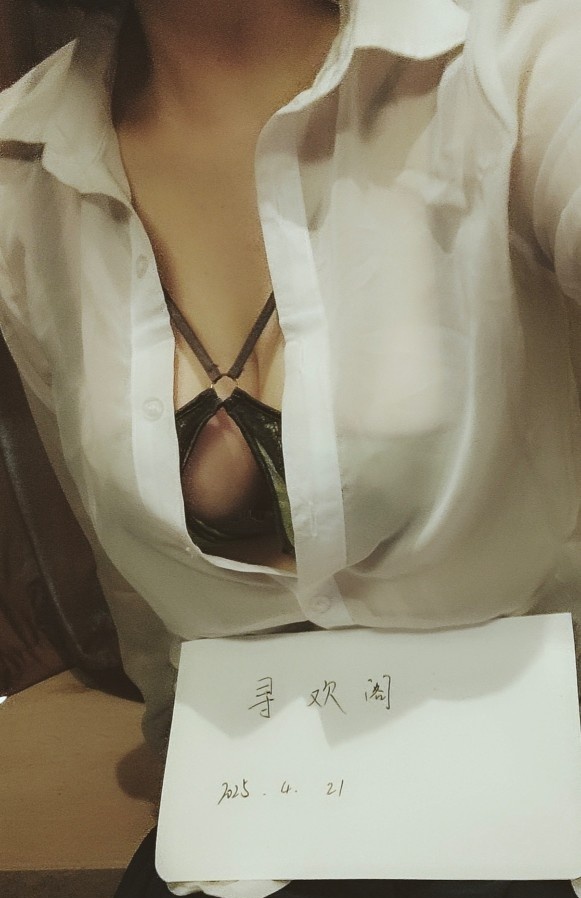 锦江制服御姐苏禾
