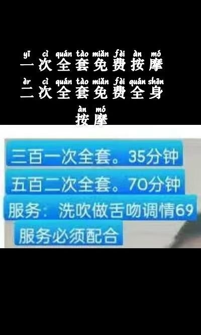 KB友爱路熟女