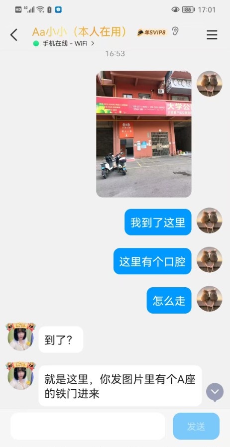 西乡塘角色扮演大奶姐