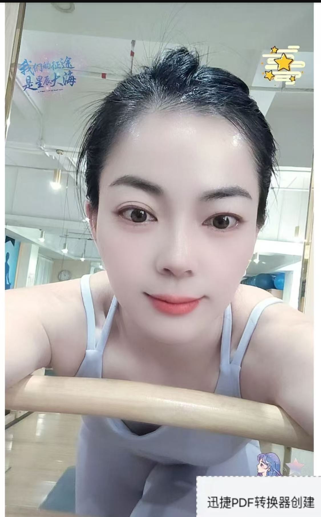 前凸后翘小禾老师