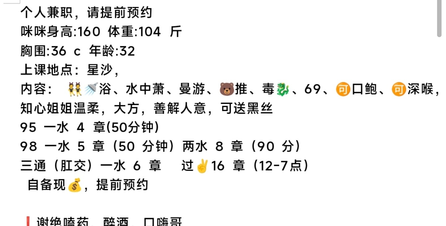 风骚少妇可三通