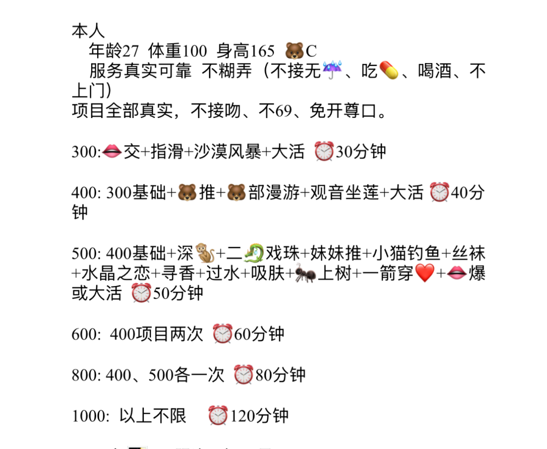兼职诺拉ya