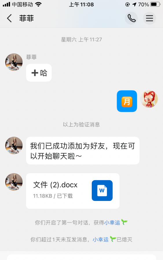 普陀少妇