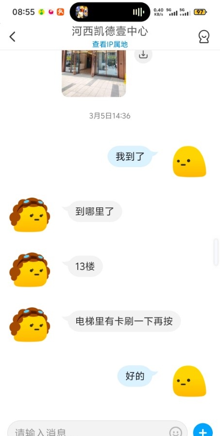 观沙岭熟女