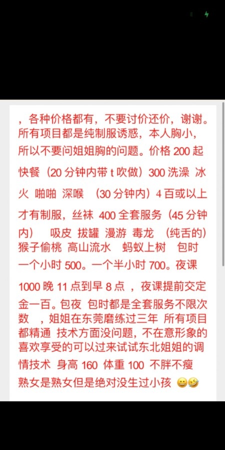 杭州萧山人民广场地铁站附近