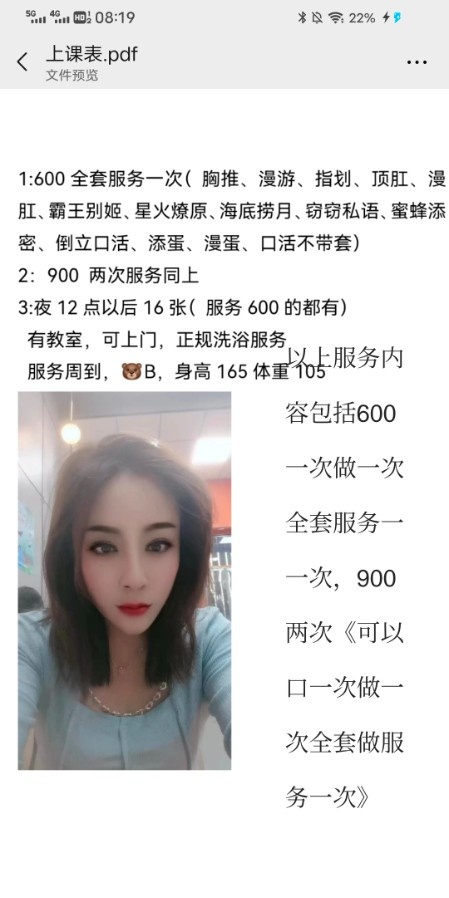 青城赛罕少妇熟女