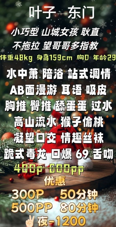 理工大学极品S身材少妇大乳