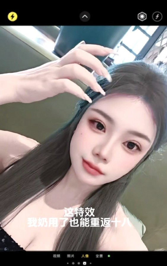 厦门市零零后嫩妹