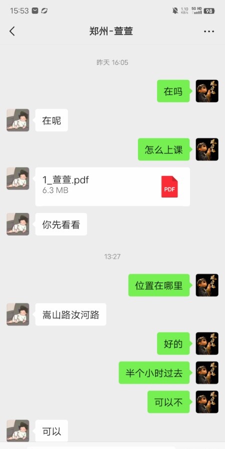 黑丝丰乳肥臀少妇