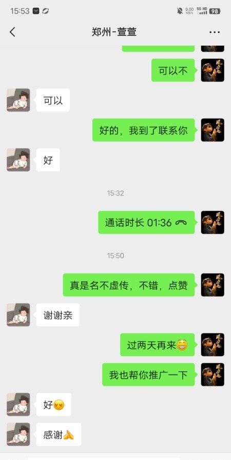 黑丝丰乳肥臀少妇