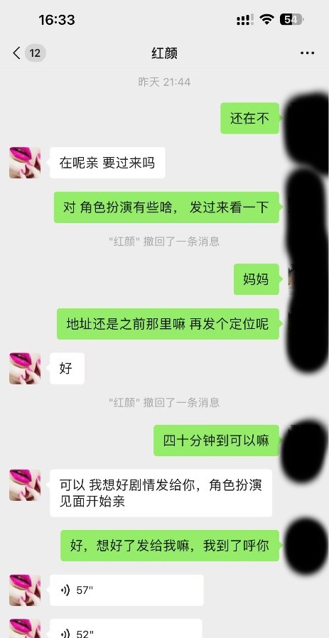 护士大奶人妻骚妈妈