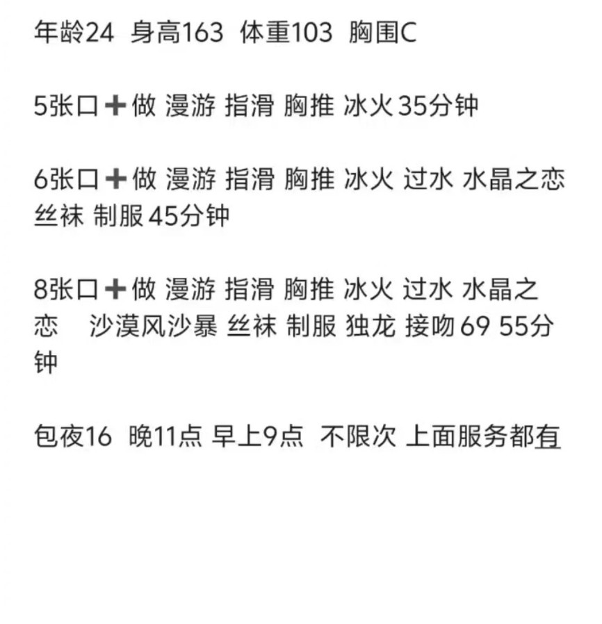 天津西青豆豆