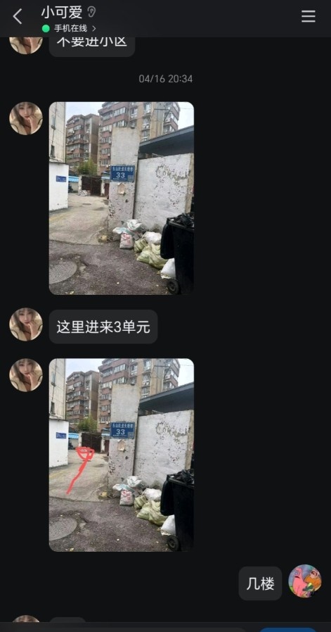 江宁长塘巷小少妇