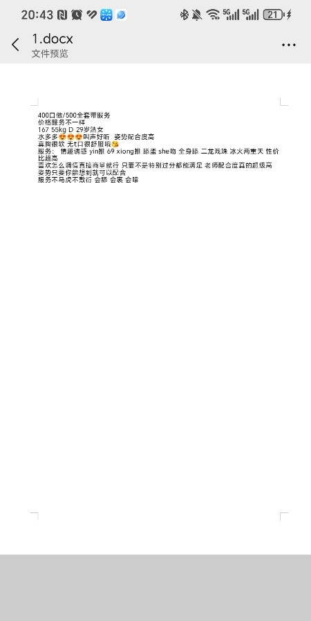 学服装设计的个人妹子，气质好，服务好