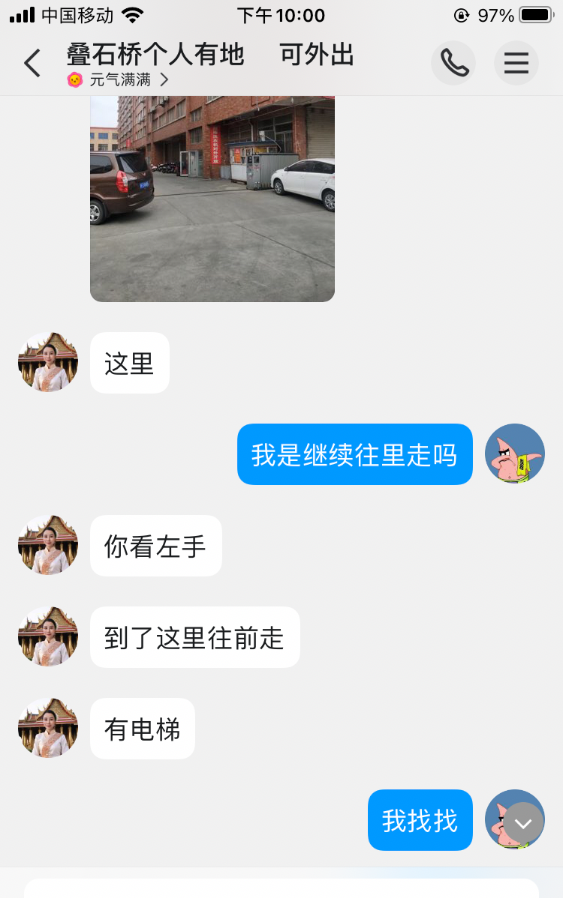 叠石桥少妇