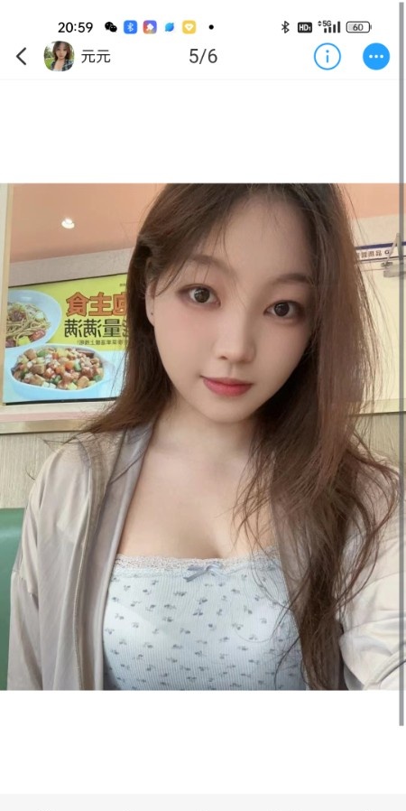 天河元元