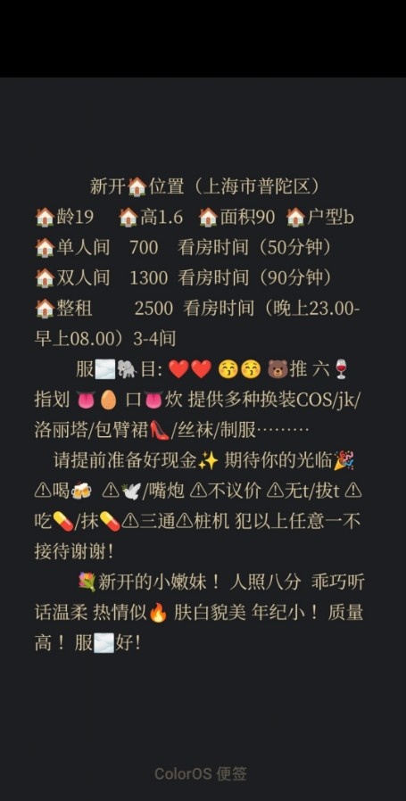 爱笑的小女孩