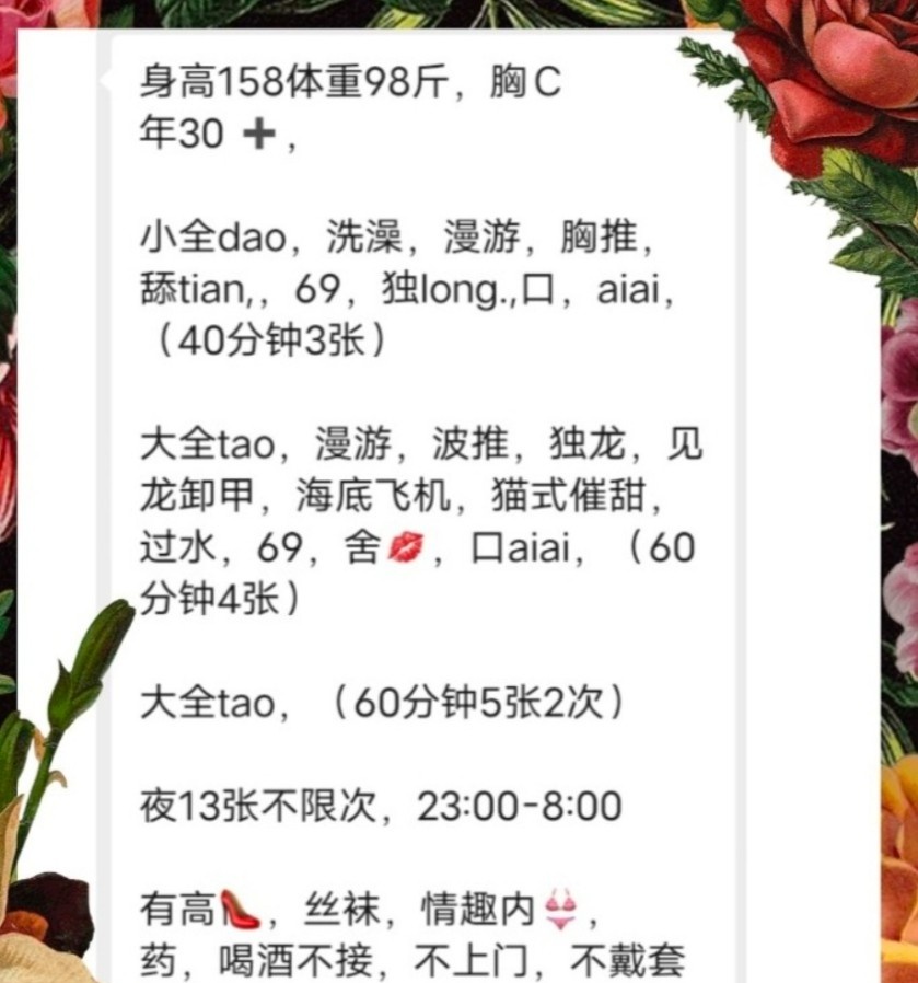 马群泄火君君
