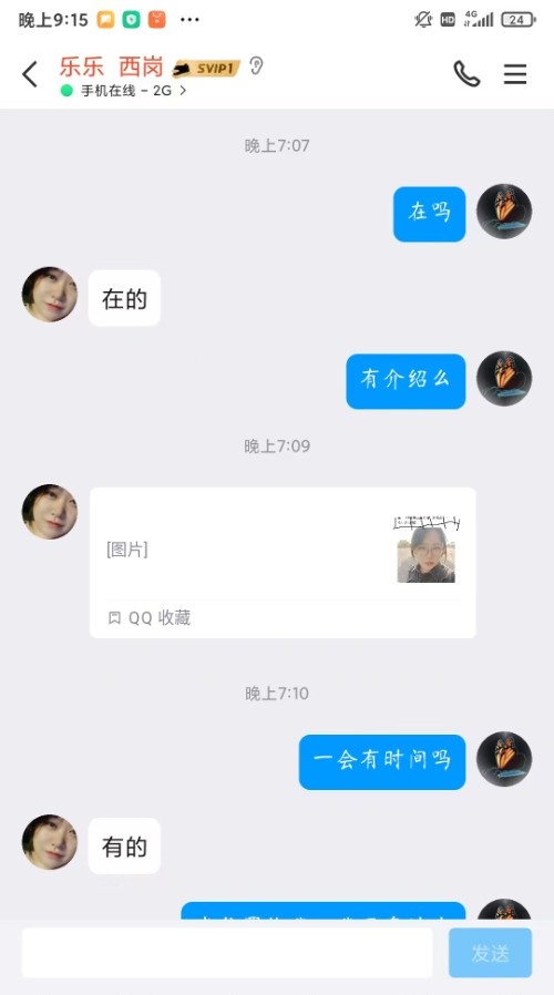 00后胖妹
