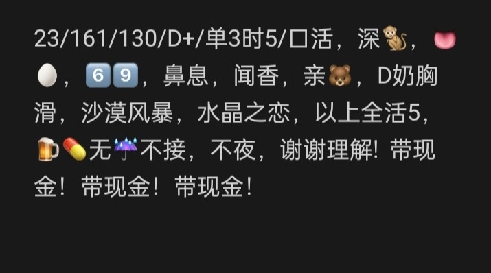 00后胖妹