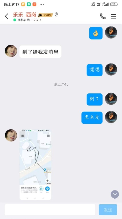 00后胖妹