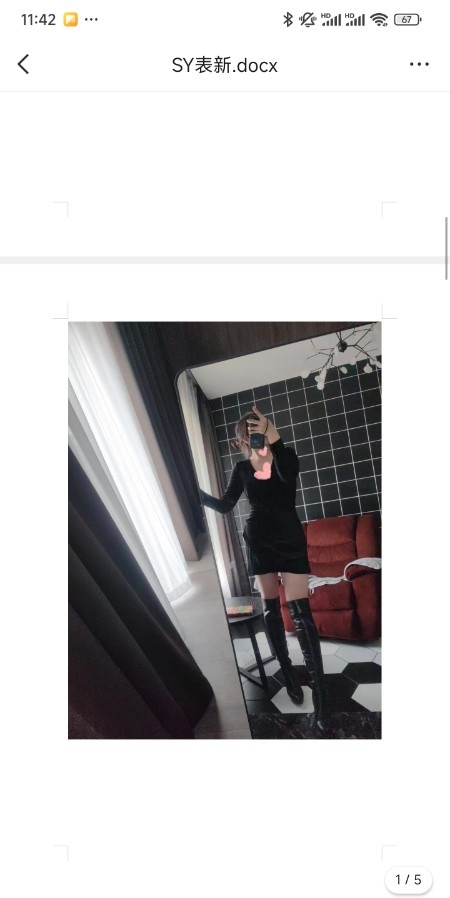 沈阳小妹服务嘎嘎好