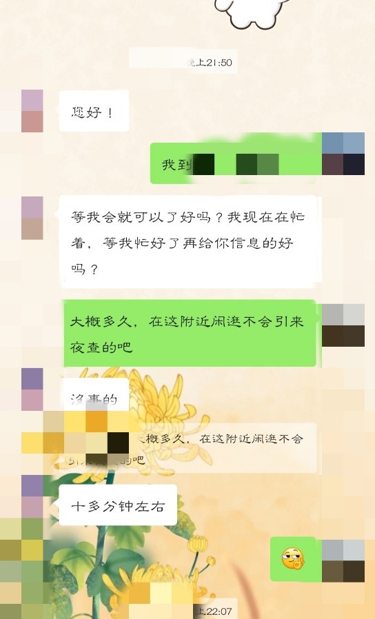 专业莞式环保服务