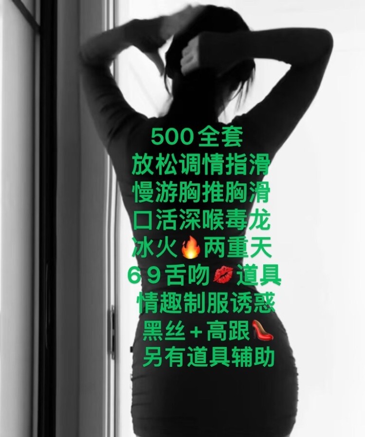 深喉毒龙少妇