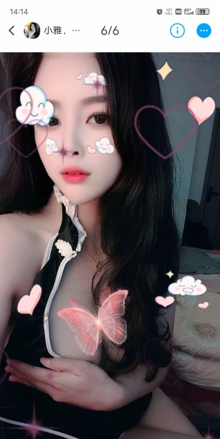 常州少妇小雅
