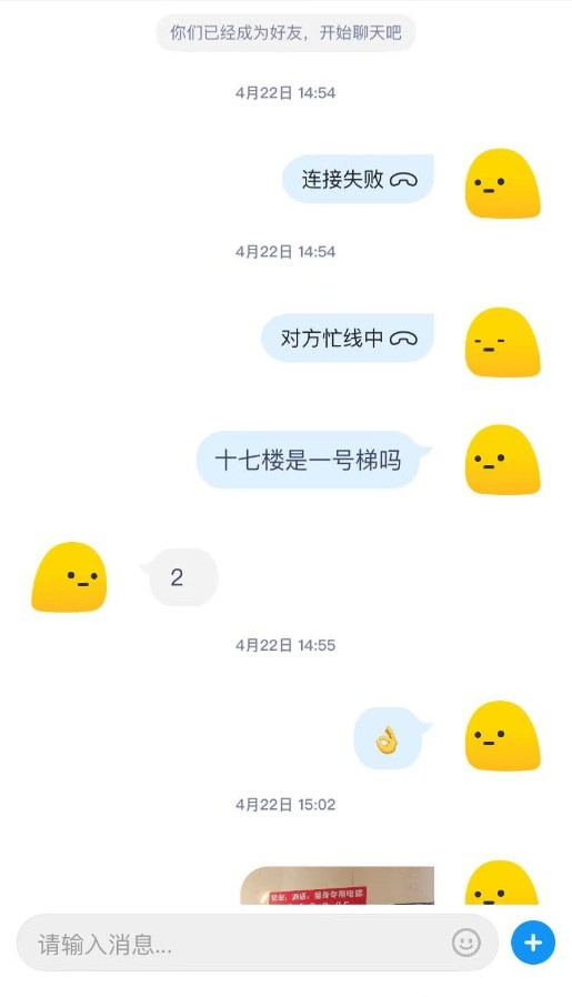 南开天拖刚下水小妹