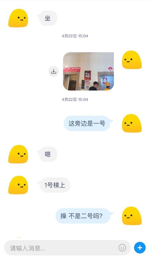 南开天拖刚下水小妹
