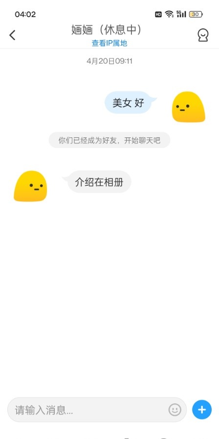 姑苏区童颜巨乳