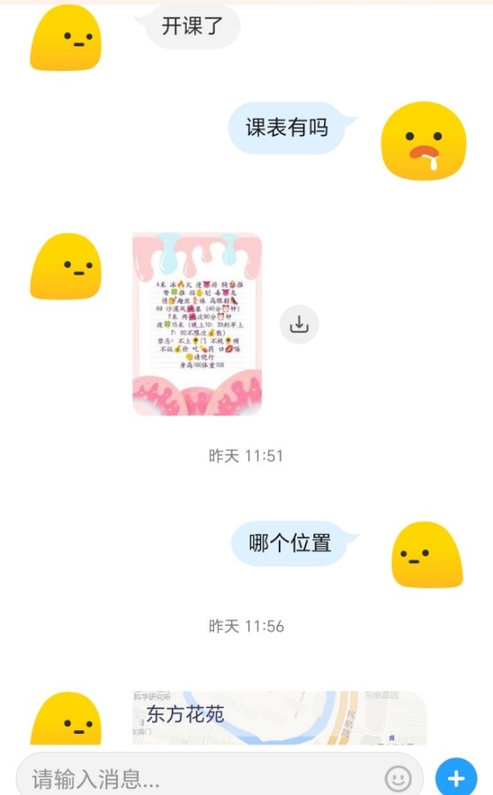 鹿城媚娘