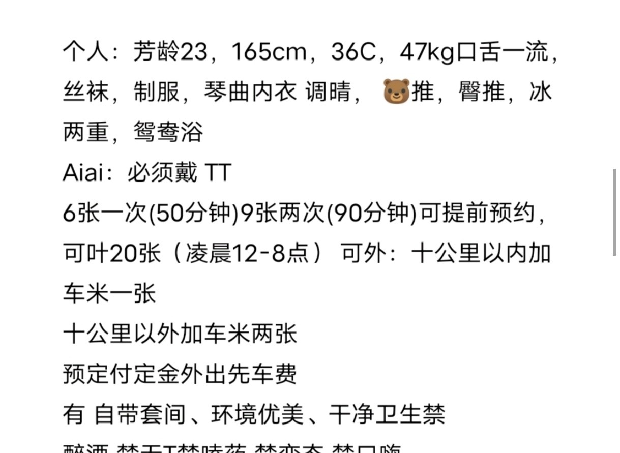 天心区萱萱