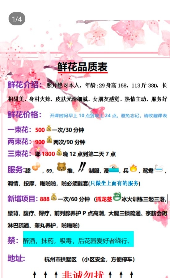 温柔小少妇