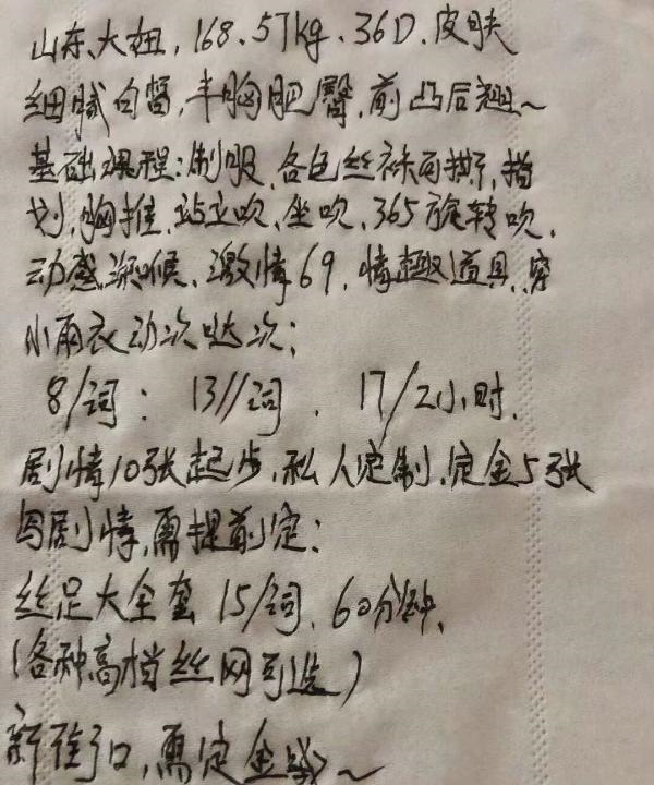 新街口大猫