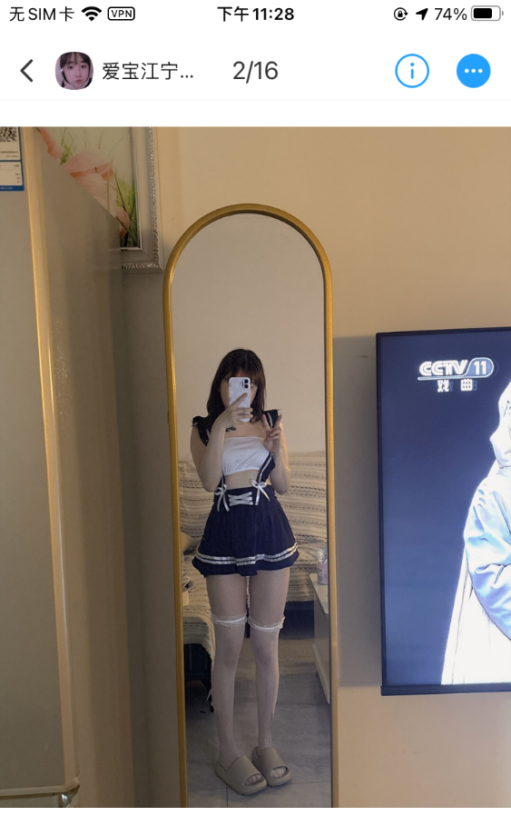 江宁嫩妹制服
