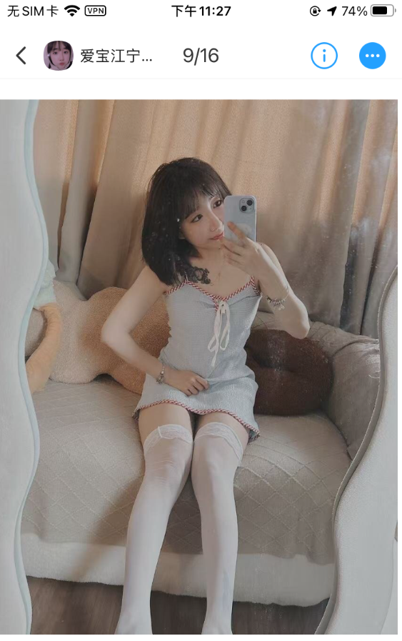 江宁嫩妹制服