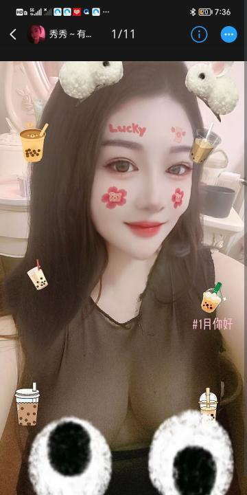 闵行秀秀