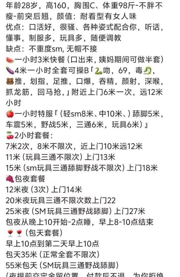 SM猫老师