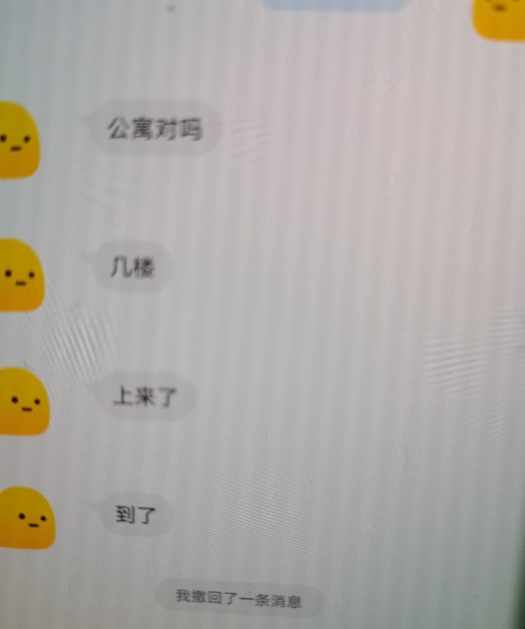 宝安三通小梦
