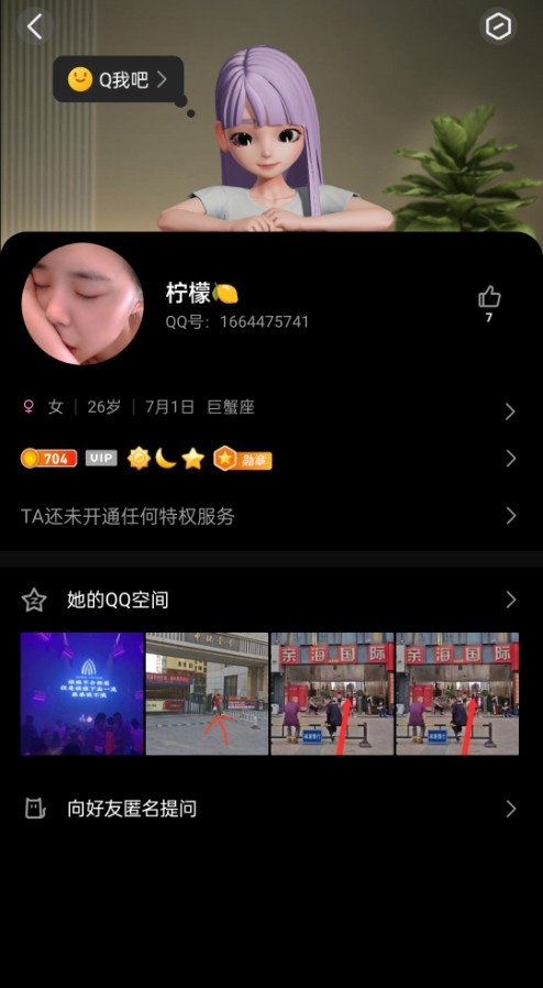 太原御姐柠檬