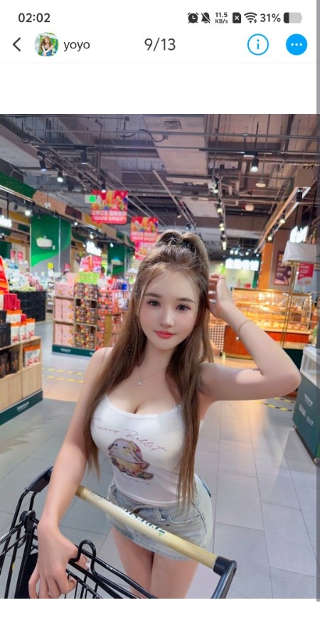 金沙洲瑶瑶