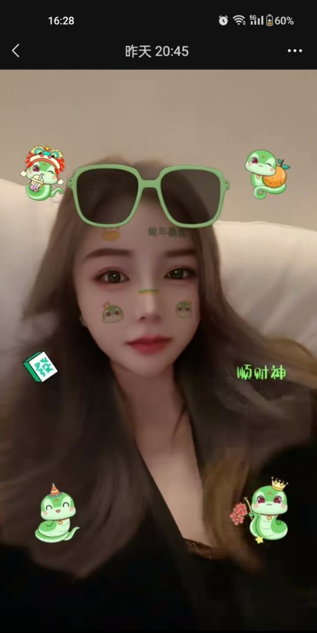 心儿美女