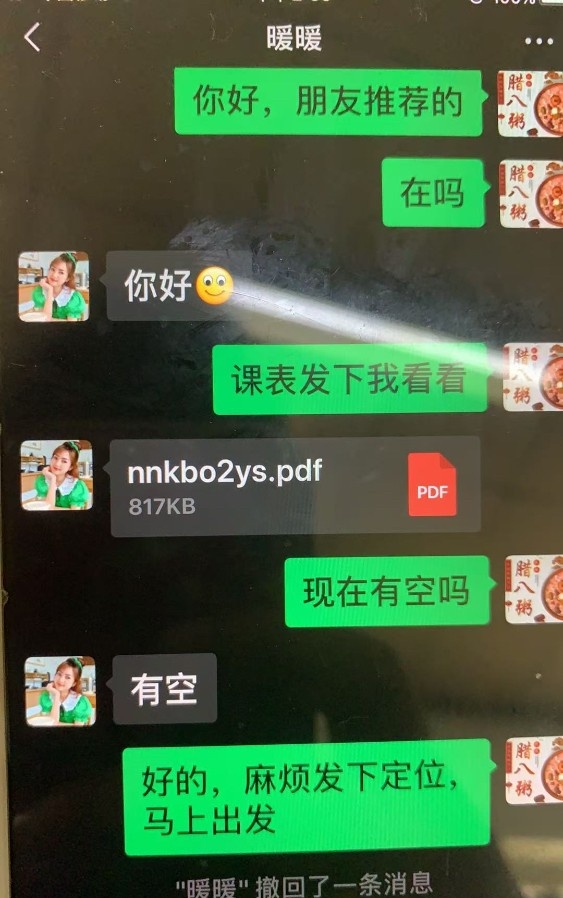 翘臀大奶牛少妇