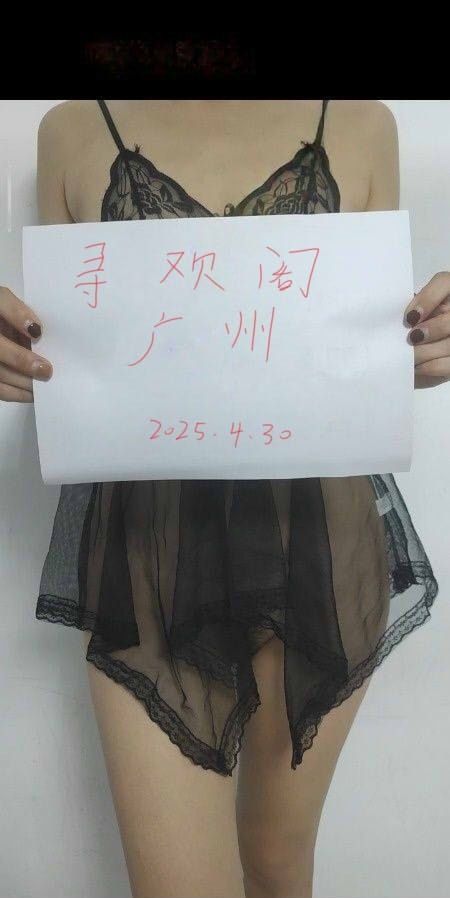 滑嫩风骚少妇可上门