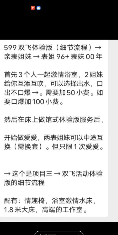深圳兼职小雪